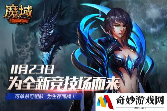 游侠网