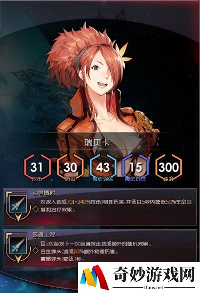 游侠网