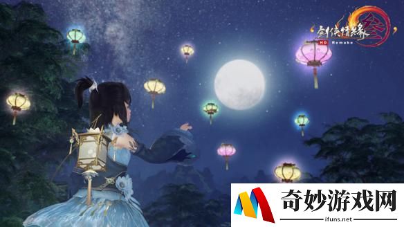 花满春灯戏良宵 《剑网3》元宵节活动本周开启