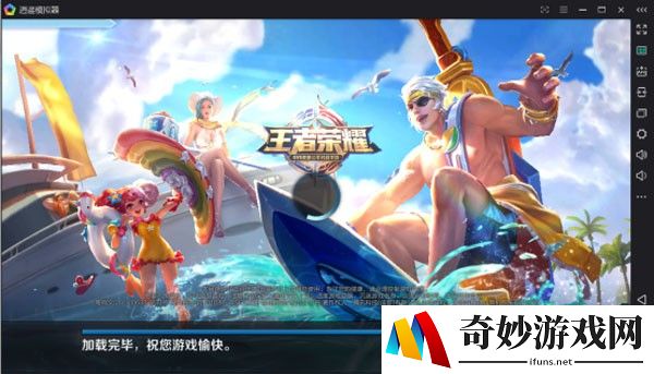 仙境传说手游鸟猎：追逐自由的冒险之旅