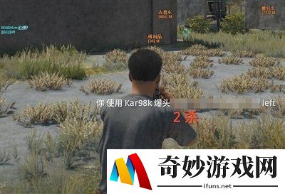 游侠网