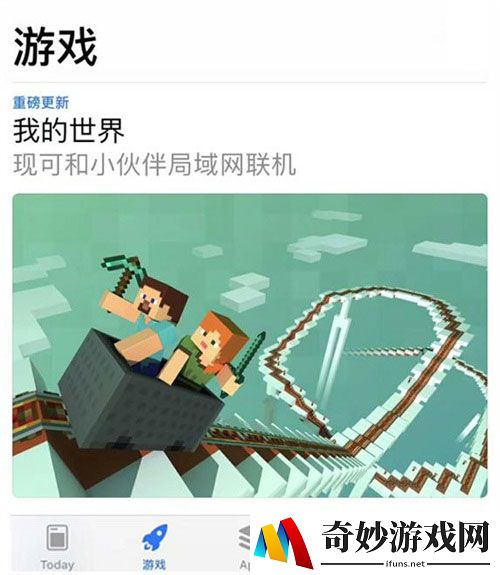 游侠网