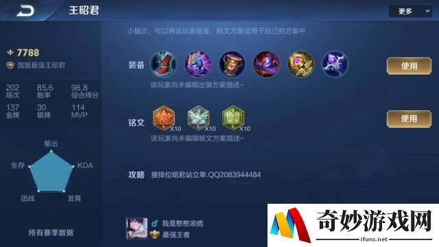 古剑奇谭壹之莫忘初心手游：唤醒心中的侠者之魂