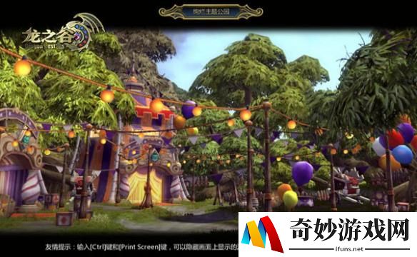 游侠网