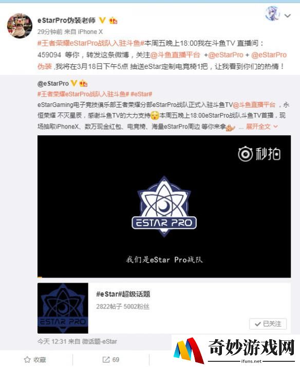 游侠网