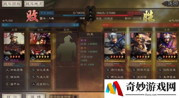 神武手游顶5技能详解