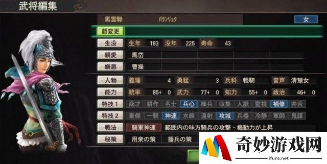 龙之谷手游龙器门票