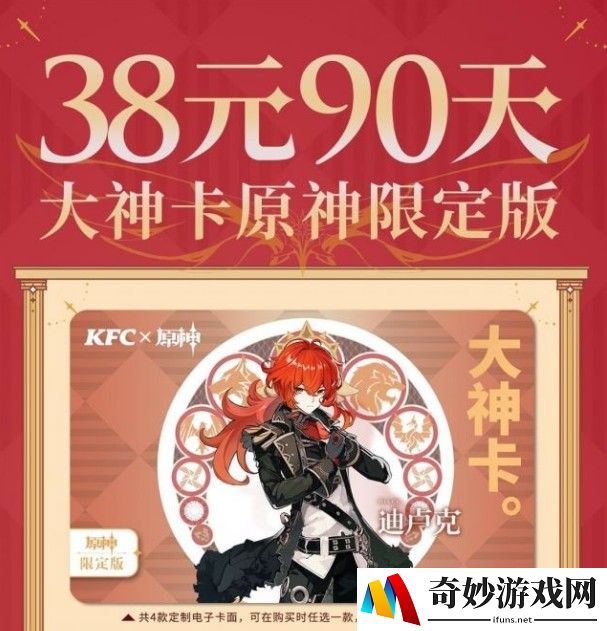 继王者荣耀后又一手游
