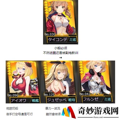 深渊地平线初始哪些好 开局最强五星推荐