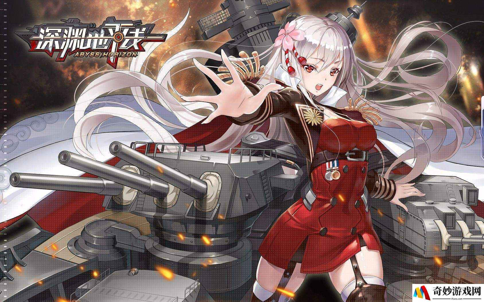 深渊地平线属性有什么效果 属性详解