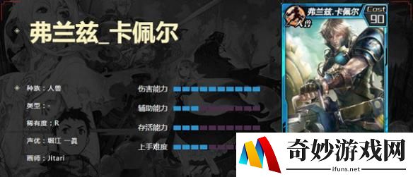 游侠网