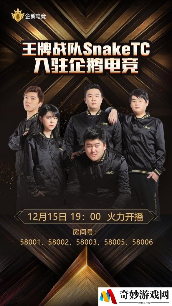 游侠网