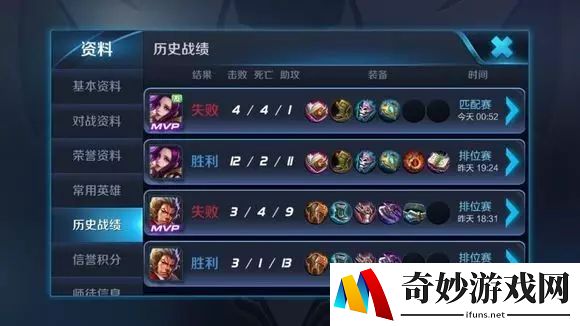 弹弹堂手游宠物洗点