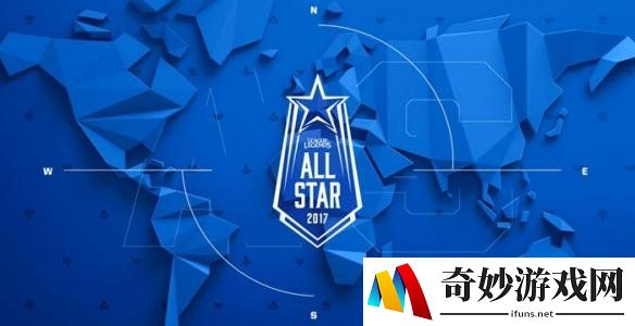 《英雄联盟/LOL》2017全明星赛LPL2:1击败LCK 抗韩成功晋级决赛