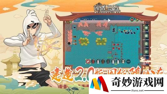创造与魔法深海珊瑚怎么获取