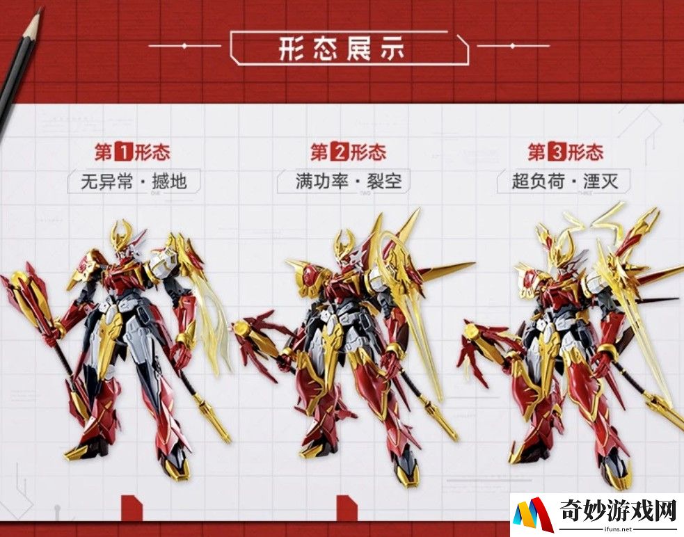 仙境传说手游刺客加点
