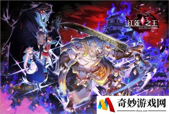 比98K还牛逼？不用欧气也能得《红莲之王》武器盘点