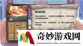 顽皮狗新作《星际：异端先知》疑似2027年发售