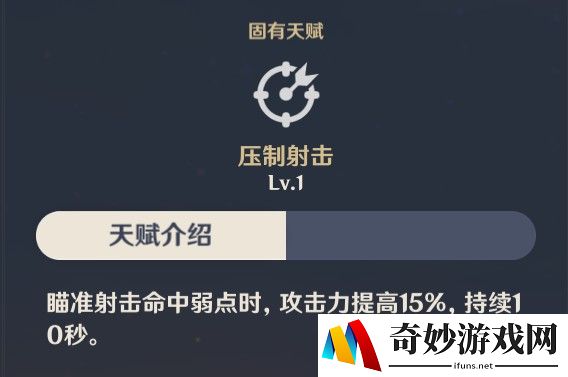 妖精来了手游攻略