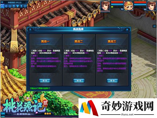游侠网