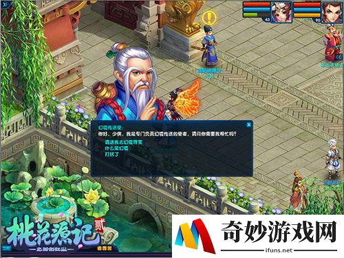 游侠网