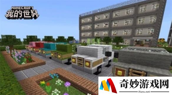 新学期，新世界！《我的世界》校园玩法嗨翻开学季