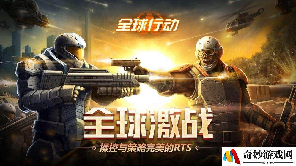 全球行动反抗军改装单位介绍 改装单位一览