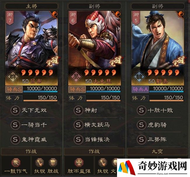 诛仙手游田灵儿隐藏任务