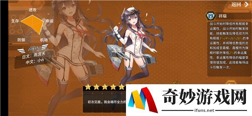 深渊地平线反和谐补丁下载 详细安装教程