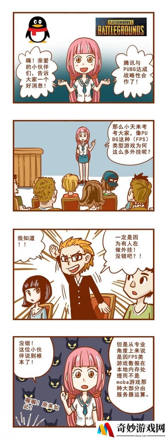 游侠网