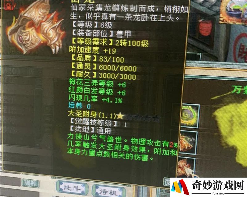 镇魂街格斗手游：开启灵魂世界的冒险之旅