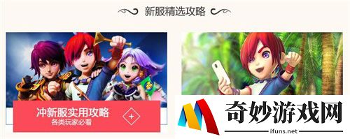 游侠网