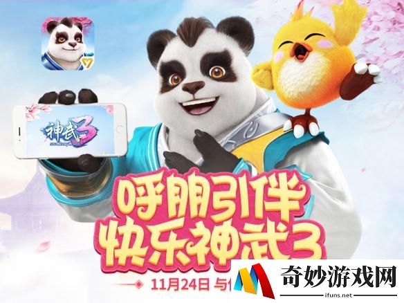 游侠网