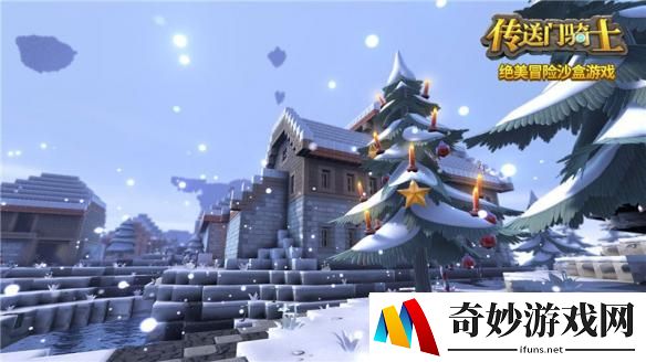 圣诞打雪仗！《传送门骑士》“双蛋”全新内容曝光