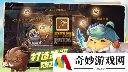 咔叽探险队虚空岛怎么速刷