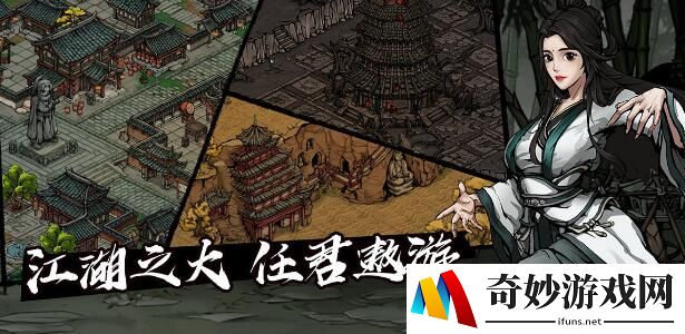 烟雨江湖将军冢倒酒顺序