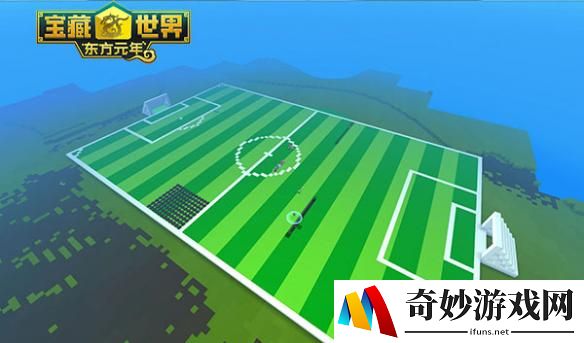 《宝藏世界》世界杯热血开赛！欢乐竞猜赢大奖