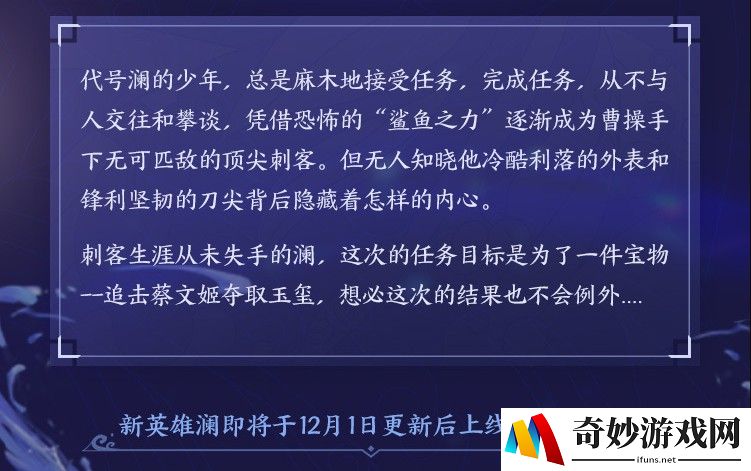 龙之谷手游药剂师加点