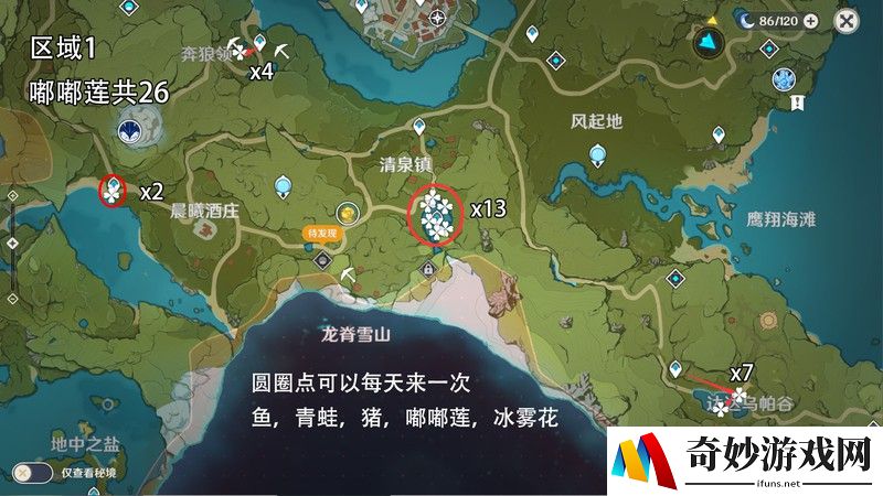 寻仙手游御剑战力提升