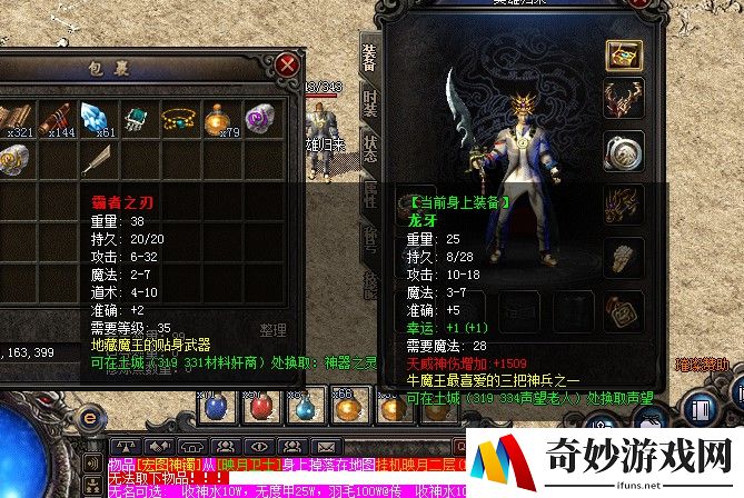 诛仙手游洞虚万象称号