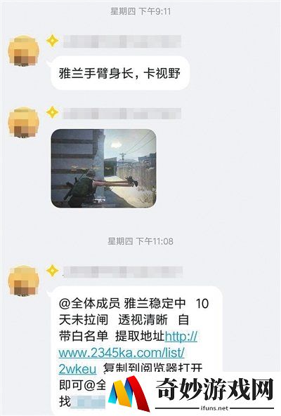 游侠网