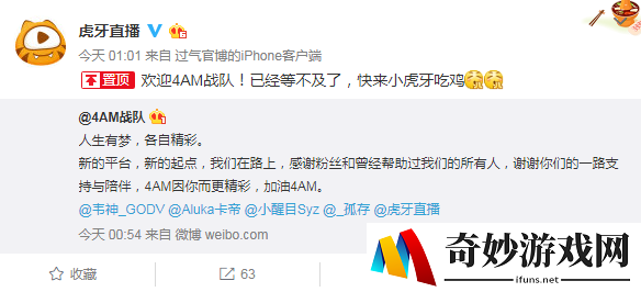 游侠网