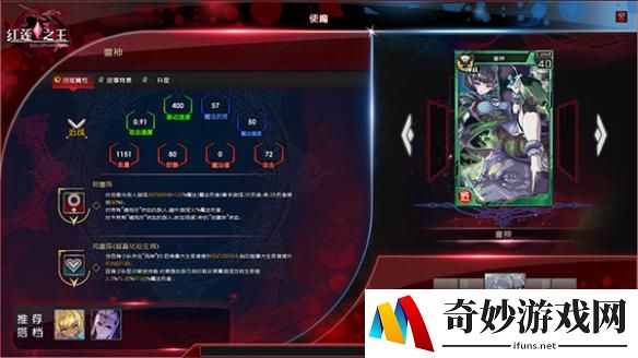 请见识战乙女的威力！《红莲之王》SP卡哪家强？