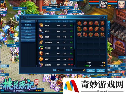 游侠网
