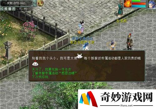 游侠网