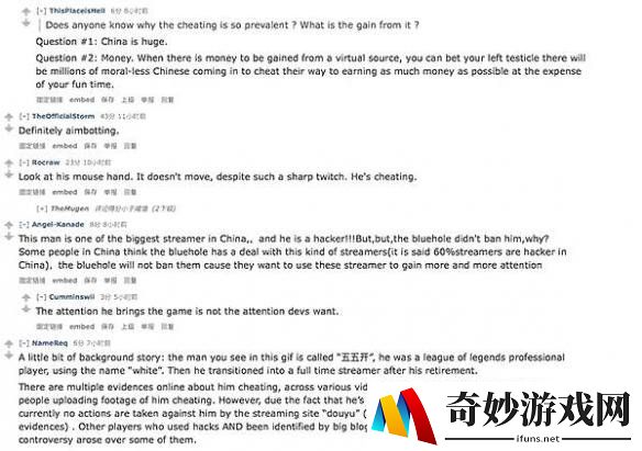 游侠网