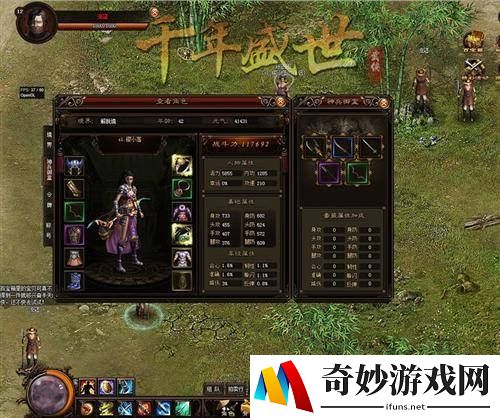 寻仙手游打造奇遇