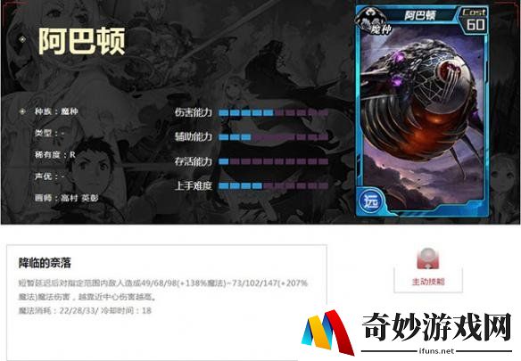 游侠网