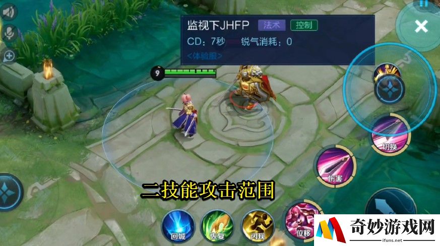 倩女幽魂手游吉星位置