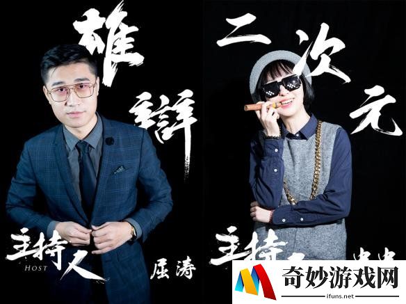 游侠网